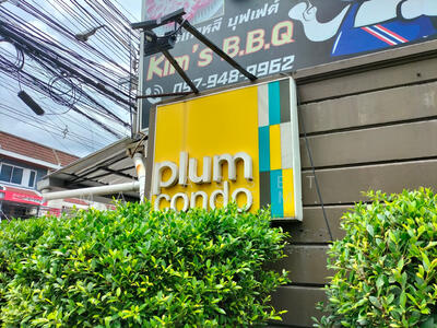 ขาย - Plum Condo Ladprao 101 : พลัม คอนโด ลาดพร้าว 101, กรุงเทพ