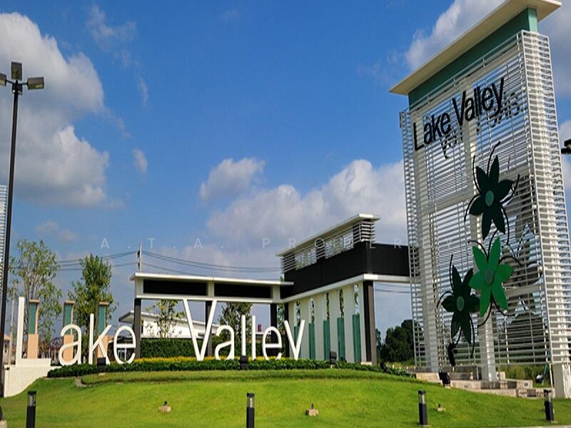 เลควัลเลย์ บ่อวิน