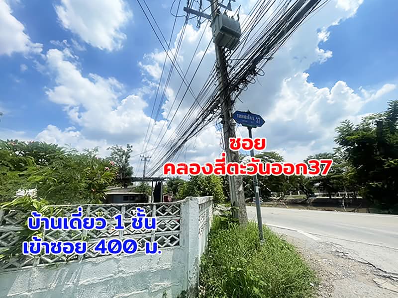 Khlong 4 Road, Tawan Ok 37, Khlong Luang, Pathum Thani, Khlong Si, Khlong Luang, Pathum Thani, 2 Bedrooms, 71 sqm, Single Detached House For Sale, by Parinthida Sawuddisopakaykul, 500029921 - DDproperty.com