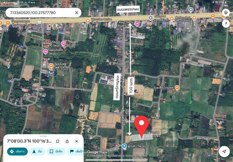 ที่ดินรัตภูมิ สงขลา, Songkhla, Kamphangphet, Rattaphum, Songkhla, , 3,344 sqm, Land For Sale, by The Best Property โอ๋, 500029964 - DDproperty.com
