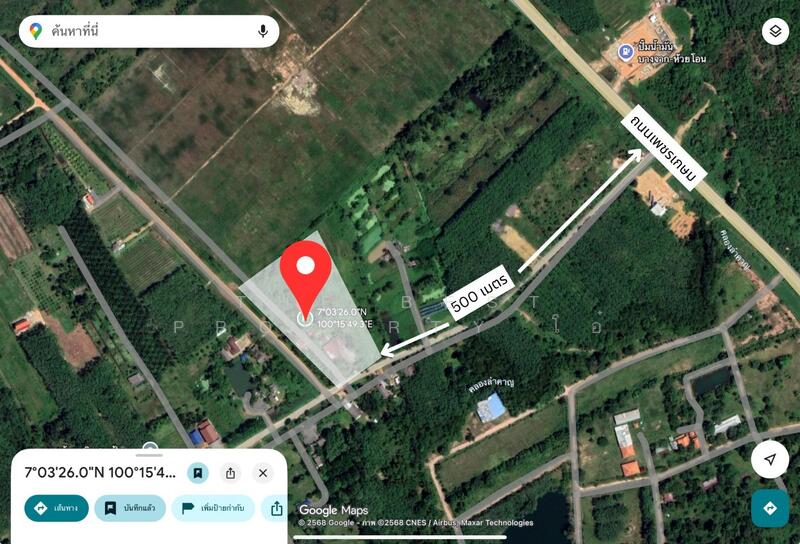 For Sale - ที่ดินพร้อมสิ่งปลูกสร้างรัตภูมิ สงขลา, Songkhla