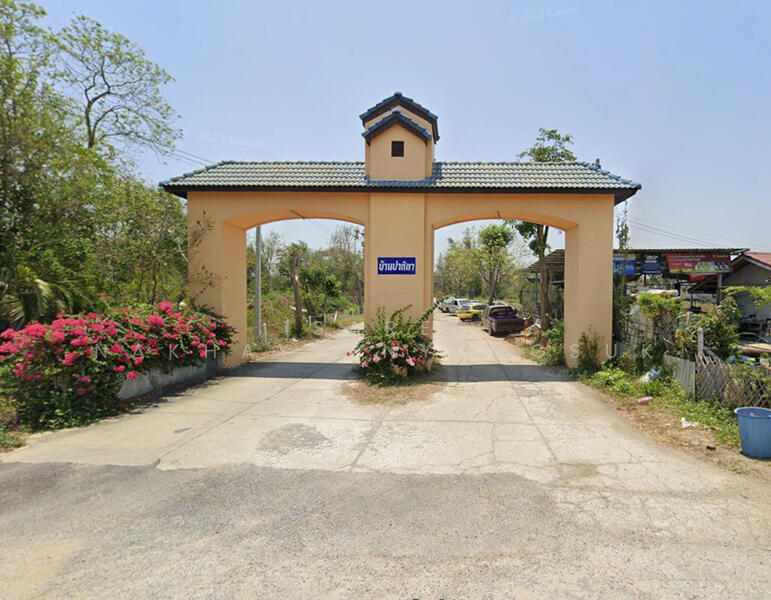 ที่ดิน ใกล้ทะเล หาดเจ้าสำราญ หาดปึกเตียน