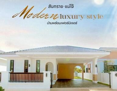ขาย - บ้านสร้างใหม่ ดีไซน์หรู แม่โจ้, เชียงใหม่