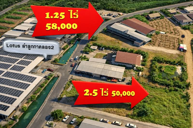 ไม่พบโครงการ, Pathum Thani, พหลโยธิน รังสิต, Khu Khot, Lam Luk Ka, Pathum Thani, , 3,640 sqm, Land For Rent, by ณัฐพงศ์ สุนทรอรุณ, 500031496 - DDproperty.com