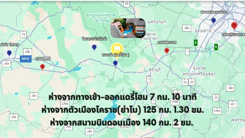 ขายพูลวิลล่าหรูเขาใหญ่ พญาเย็น ปากช่อง วิวเขา บ้าน 2 หลัง 2.5–3 ชั้น ที่ดิน 1 ไร่ ใช้สอย 800 ตร.ม, นครราชสีมา, พญาเย็น, ปากช่อง, นครราชสีมา, 800 ตร.ม., บ้านเดี่ยว ขาย, โดย คุณเอ็มมี่, 500031787 - DDproperty.com