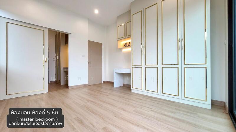 ขาย - บ้านโมเดิร์นหลังโบ๊เบ๊อุดรธานี, อุดรธานี