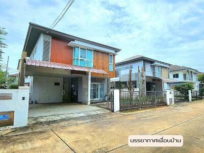 ขาย - สีวลีศรีจันทร์ขอนแก่น, ขอนแก่น