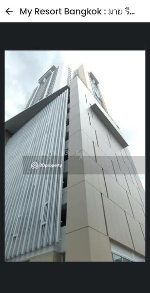 For Sale - My Resort Bangkok, Bangkok