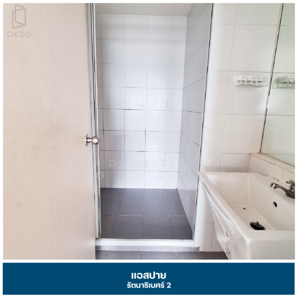 ขาย - Aspire Rattanathibet 2 : แอสปาย รัตนาธิเบศร์ 2, นนทบุรี