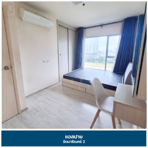 ขาย - Aspire Rattanathibet 2 : แอสปาย รัตนาธิเบศร์ 2, นนทบุรี