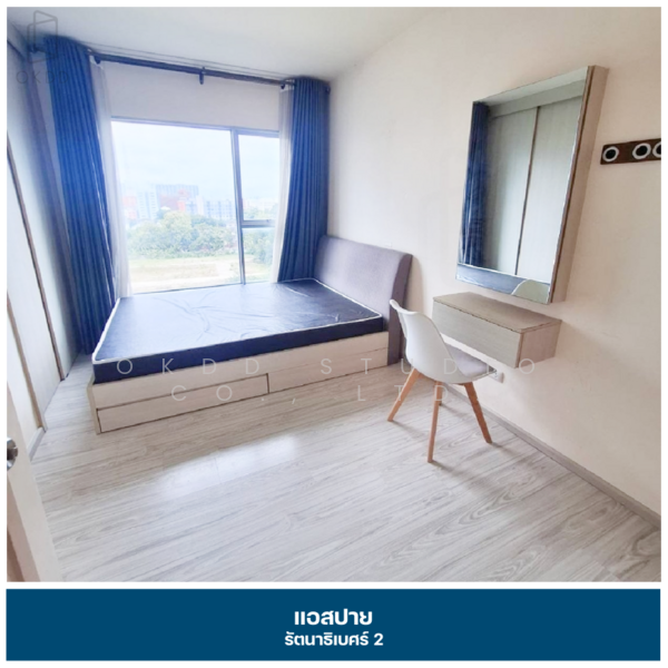 ขาย - Aspire Rattanathibet 2 : แอสปาย รัตนาธิเบศร์ 2, นนทบุรี