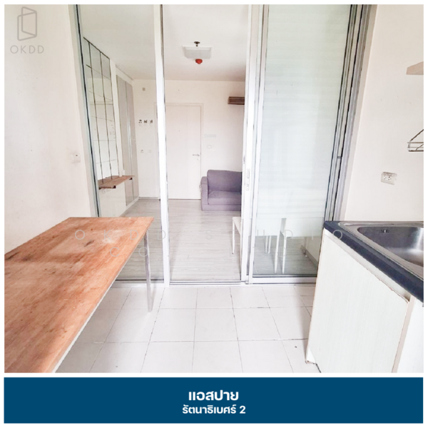 ขาย - Aspire Rattanathibet 2 : แอสปาย รัตนาธิเบศร์ 2, นนทบุรี