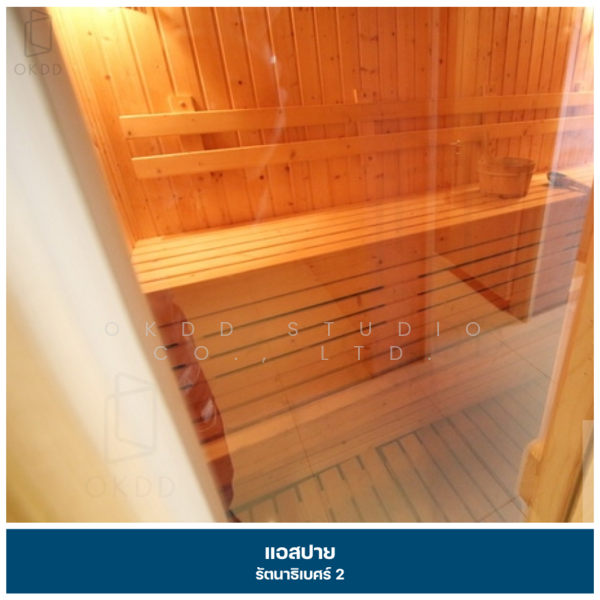 ขาย - Aspire Rattanathibet 2 : แอสปาย รัตนาธิเบศร์ 2, นนทบุรี