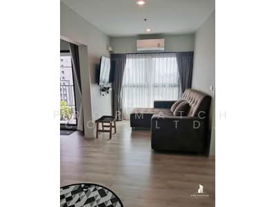 ขาย - The Privacy Rama 9 : เดอะ ไพรเวซี่ พระราม 9, กรุงเทพ