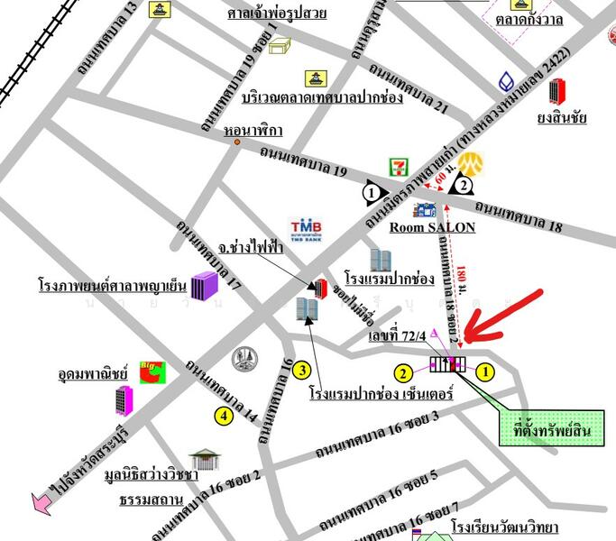 For Sale - 72/5 ต.ปากช่อง อ.ปากช่อง จ.นครราชสีมา 30130, Nakhon Ratchasima