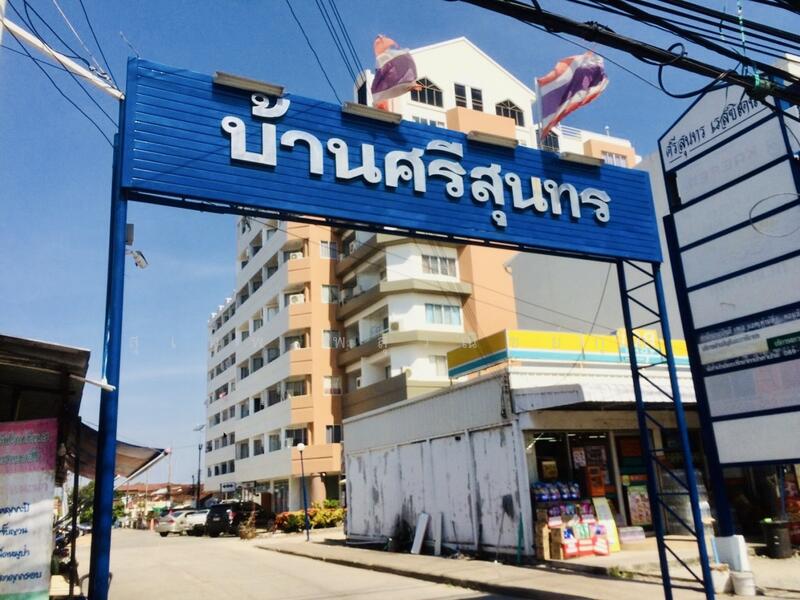 ให้เช่า - Srisoonthorn Residence : คอนโดศรีสุนทร ระยอง, ระยอง