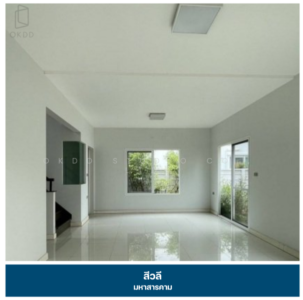 For Sale - Siwalee Maha Sarakham, Maha Sarakham