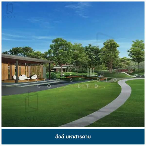 For Sale - Siwalee Maha Sarakham, Maha Sarakham