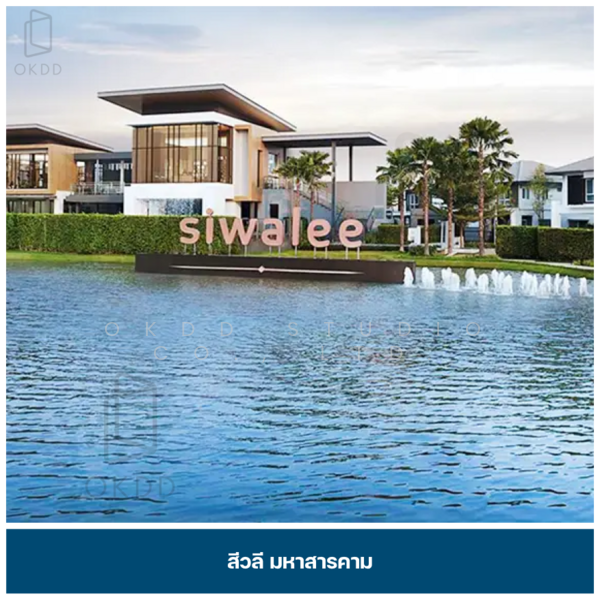 For Sale - Siwalee Maha Sarakham, Maha Sarakham