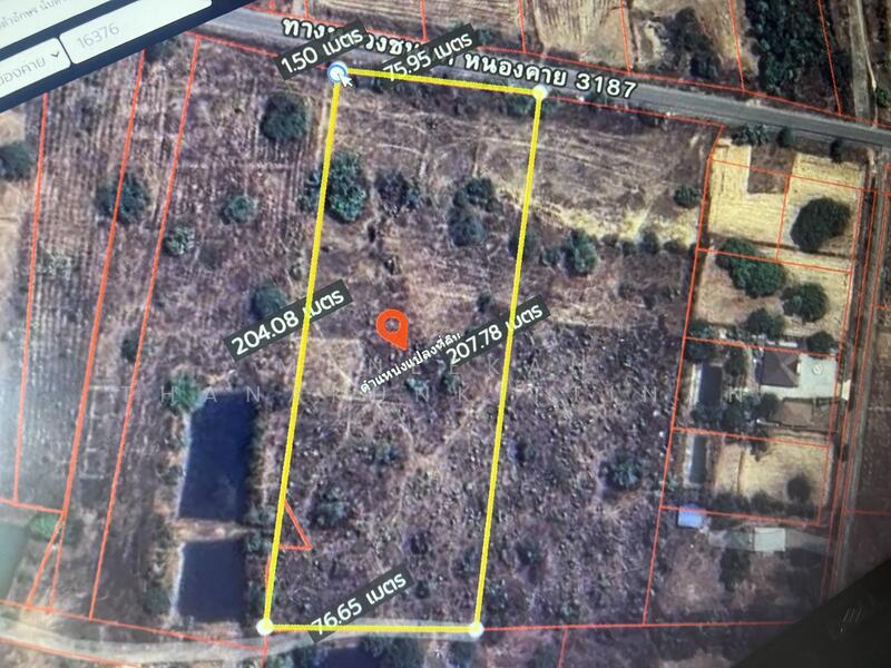 ขาย - บ้านโคกป่าฝาง เทศบาลเมืองหนองคาย, หนองคาย