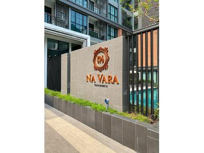 ขาย - Na Vara Residence : ณ วรา เรสซิเดนส์, กรุงเทพ