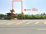 ขายที่ดิน3 งาน 76 ตร.ว. ใกล้สนามบินสุโขทัย 400ม. ติดถนน 6เลน จ.สุโขทัย, สุโขทัย