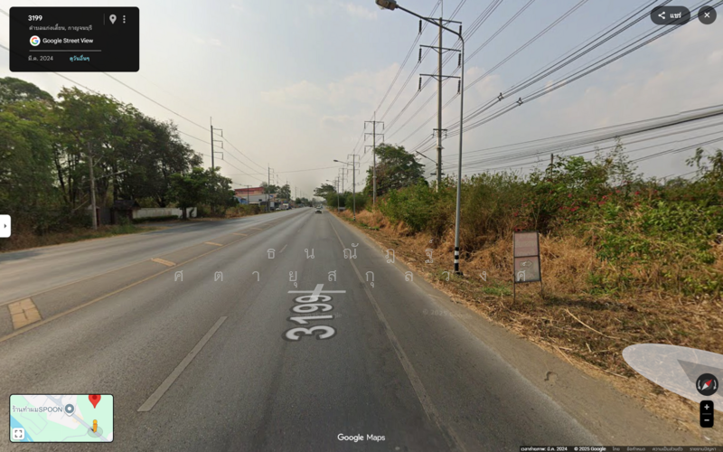 ขาย - กาญจนบุรี แก่นเสี้ยน, กาญจนบุรี