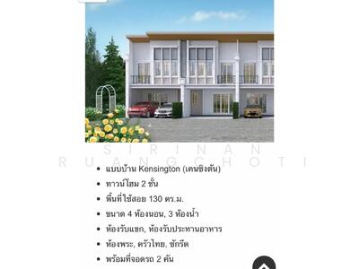 ขาย - โกลเด้น ทาวน์ 2 สุขสวัสดิ์-พุทธบูชา : Golden Town 2 Suksawat-Phutthabucha, กรุงเทพ