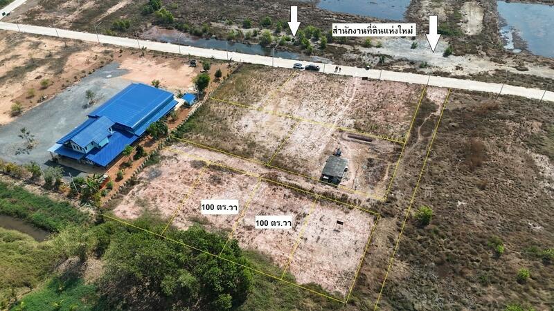 For Sale - ที่ดินขลุง จันทบุรี, Chanthaburi