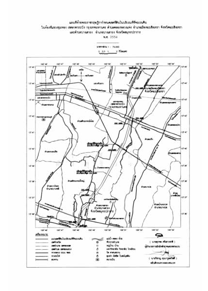 For Sale - Land Bang Sao Thong District, Samut Prakan, Samut Prakan