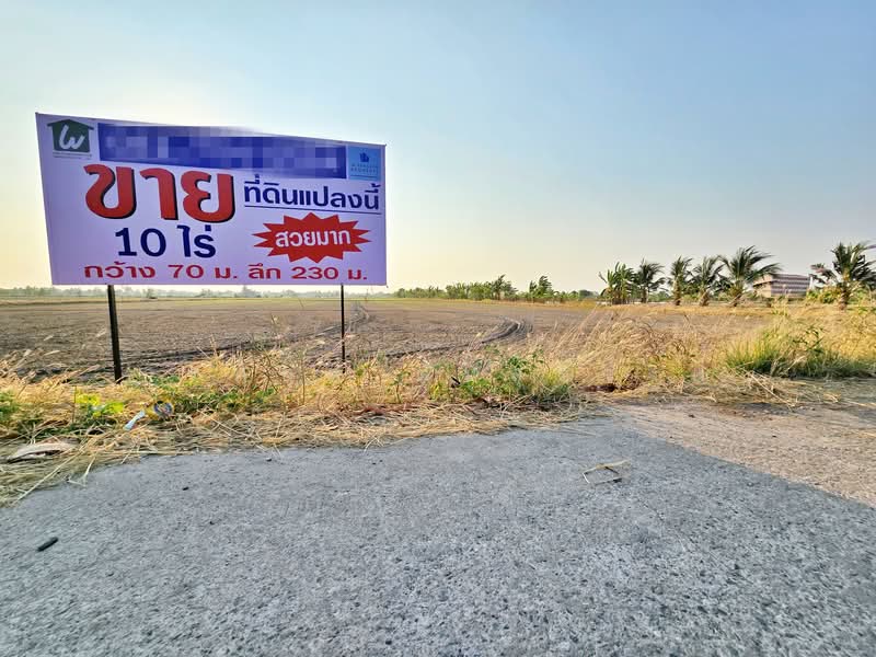 For Sale - Land Bang Sao Thong District, Samut Prakan, Samut Prakan