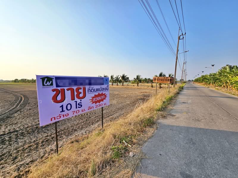 For Sale - Land Bang Sao Thong District, Samut Prakan, Samut Prakan