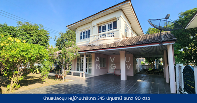ขาย - Moobaan Parichard 345 : หมู่บ้านปาริชาติ 345, ปทุมธานี