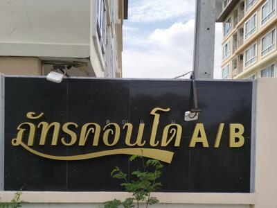 ขาย - Pattara Condotown : ภัทรคอนโดทาวน์, ชลบุรี