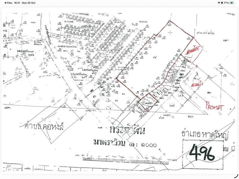 For Sale - ขายที่ดินถมแล้ว 2 แปลงติดกัน ซอยทวดดำอุทิศ ถนนทุ่งรี ต.คอหงส์ อ.หาดใหญ่ จ.สงขลา, Songkhla