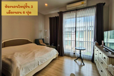 ขาย - Baan Klang Muang Kalpapruek : บ้านกลางเมือง กัลปพฤกษ์, กรุงเทพ