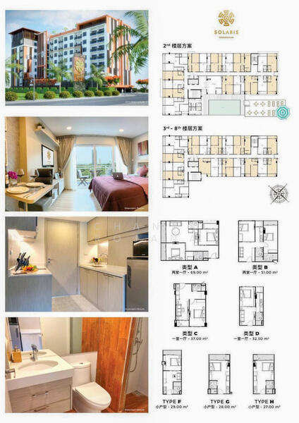 Condo Building for Sale in Jomtien – 131 Units, EIA Approved, Chon Buri (Pattaya), Nong Pru, Bang Lamung (Pattaya), Chon Buri (Pattaya), , 8,303 sqm, Business For Sale, by Chanya Rojana, 500044584 - DDproperty.com