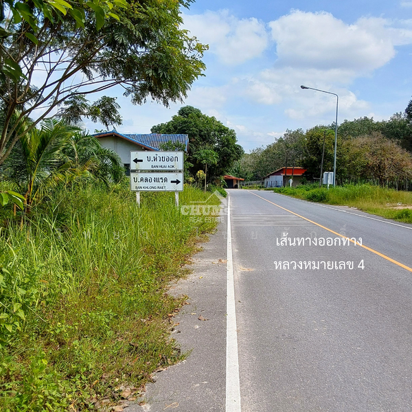 ขาย - ที่ดินตำบลคลองพน คลองท่อม กระบี่, กระบี่