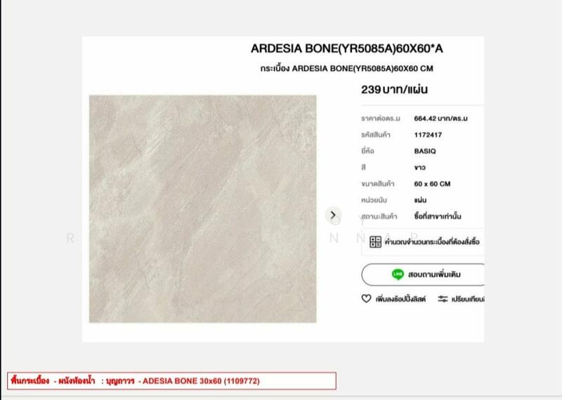 ให้เช่า - ทาวเฮาส์, กรุงเทพ