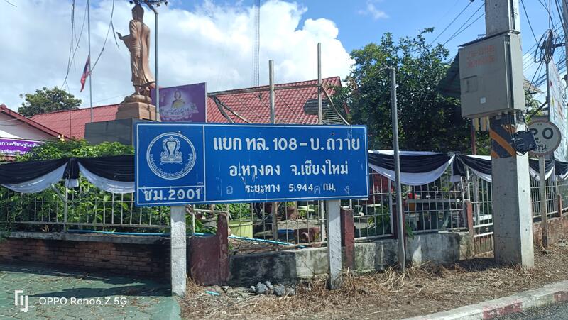 ที่ดินเชียงใหม่ใกล้กาดฝรั่งม.ฟ้างาม, เชียงใหม่, หางดง-ท่าขี้เหล็ก high way2001, บ้านแหวน, หางดง, เชียงใหม่, 8,148 ตร.ม., ที่ดิน ขาย, โดย แสงเดือน คงแนวดี, 500045014 - DDproperty.com