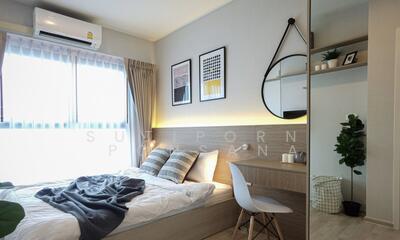 ขาย - The Privacy Rama 9 : เดอะ ไพรเวซี่ พระราม 9, กรุงเทพ