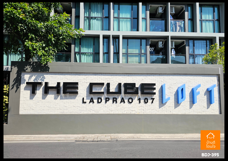 ขาย - The Cube Loft Ladprao 107 : เดอะคิวบ์ ลอฟท์ ลาดพร้าว 107, กรุงเทพ