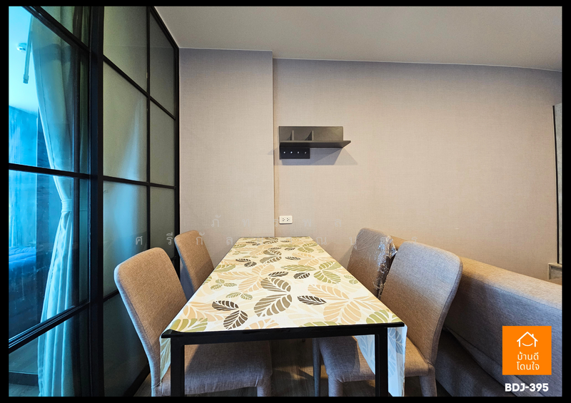 ขาย - The Cube Loft Ladprao 107 : เดอะคิวบ์ ลอฟท์ ลาดพร้าว 107, กรุงเทพ