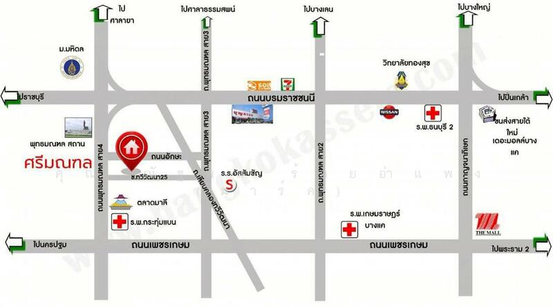 ขาย - หมู่บ้านศรีมณฑล ทวีวัฒนา, กรุงเทพ