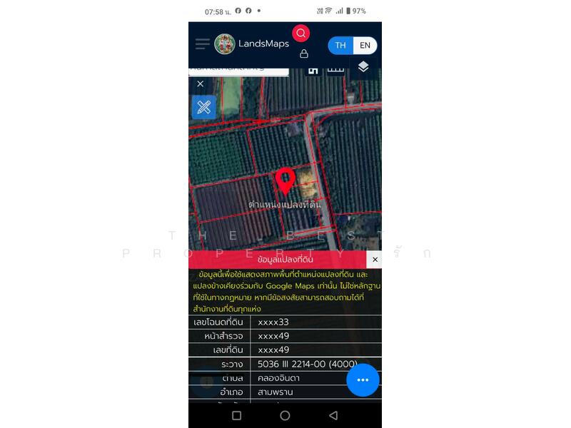 ที่ดินสามพราน นครปฐม, นครปฐม, คลองจินดา, สามพราน, นครปฐม, 3,532 ตร.ม., ที่ดิน ขาย, โดย The Best Property รัก, 500049647 - DDproperty.com