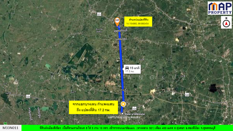 ขาย - ที่ดินสองพี่น้อง ใกล้ถนนมาลัยแมน, สุพรรณบุรี