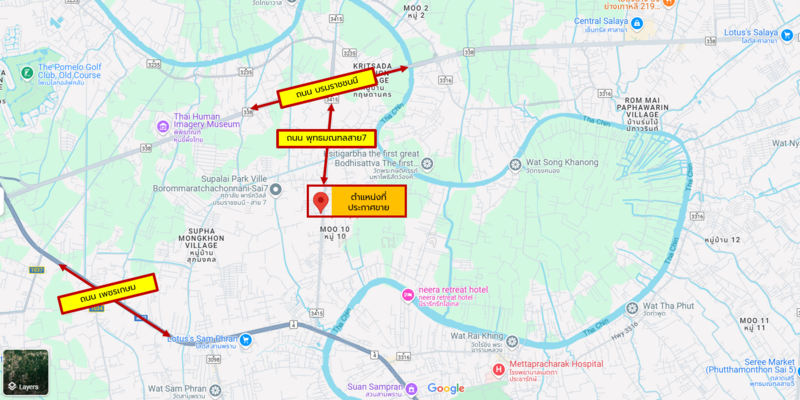 For Rent - คุ้มค่ามาก! ปล่อยเช่า บ้านเดี่ยว หมู่บ้าน เดอะไพรเวซี่ พุทธมณฑล สาย 7 เนื้อที่ 69.6 ตร.ว., Nakhon Pathom