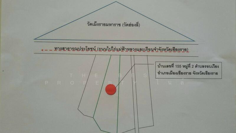 For Sale - บ้านเดี่ยวรอบเวียง เชียงราย, Chiang Rai