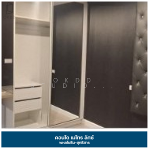 ขาย - MetroLuxe Paholyothin-Sutthisan : เมโทรลักซ์ พหลโยธิน-สุทธิสาร, กรุงเทพ