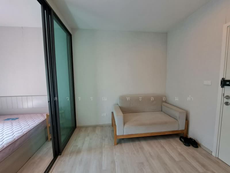 ให้เช่า - The Privacy Rama 9 : เดอะ ไพรเวซี่ พระราม 9, กรุงเทพ